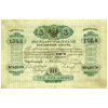 RussiaPA34-3Rubles-1843-donatedos_f.jpg