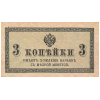 RussiaP26-3Kopeks-1915_f.jpg