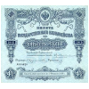 RussiaP59-500Rubles-1915-donatedos_f.jpg
