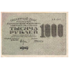 RussiaP104a-1000Rubles-1919-1920_f.jpg