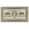RussiaP111-500Rubles-1921_f-donated.jpg
