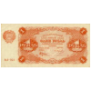 RussiaP127-1Ruble-1922_f-donated.jpg