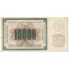 RussiaP181-10000Rubles-1923-donatedoy_b.jpg