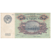 RussiaP181-10000Rubles-1923-donatedoy_f.jpg
