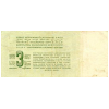 RussiaP187-3Rubles-1924-donatedos_b.jpg