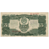 RussiaP189-3Rubles-1925-donatedoy_f.jpg