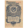RussiaP216-1Ruble-1947_f-donated.jpg