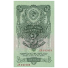 RussiaP218-3Rubles-1947_f-donated.jpg