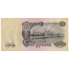 RussiaP232-100Rubles-1947-1957-donatedoy_b.jpg