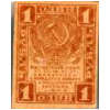 RussiaP81-1Ruble-1919_f-donated.jpg