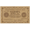 RussiaP86-1Ruble-1918_f.JPG