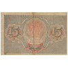 RussiaP98-15Rubles-1919_b.jpg
