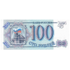 RussiaP254-100Rubles-1993-donatedoy_f.jpg