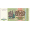 RussiaP256-500Rubles-1993-donatedoy_b.jpg