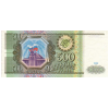 RussiaP256-500Rubles-1993-donatedoy_f.jpg