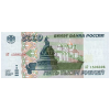 RussiaP262-5000Rubles-1995_f.jpg