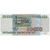 RussiaP264-50000Rubles-1995-donatedoy_b.jpg
