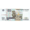 RussiaP269-50Rubles-1998-donatedsb_f.jpg
