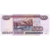 RussiaP271b-500Rubles-2001-donatedoy_b.jpg