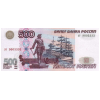 RussiaP271b-500Rubles-2001-donatedoy_f.jpg
