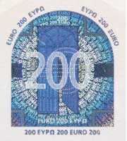 “Голограмма” на банкноте 200 евро, в зависимости от угла зрения видны различные изображения.